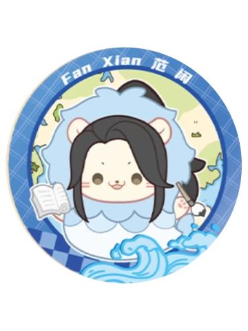 范闲-阅文好料鳕鱼香丝吧唧开瓶器