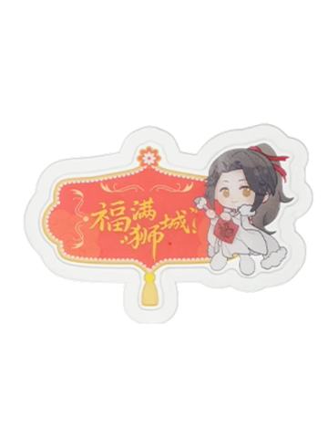 范闲-阅文好料曲奇饼干系列亚克力冰箱贴