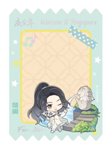 范闲-阅文好料肉骨茶之旅系列透卡盲袋