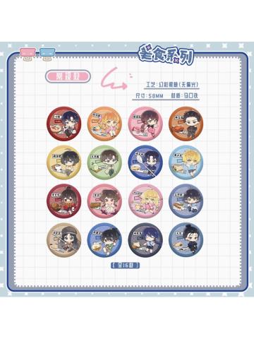 阅文好料新加坡巡游系列徽章盲抽