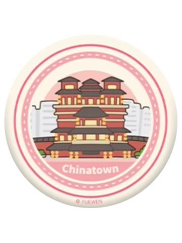 彩蛋7(巡游地标奶瓶盖系列)-阅文好料新加坡巡游系列徽章盲抽