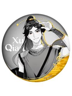 许七安(音乐节幻彩系列)-阅文好料新加坡巡游系列徽章盲抽