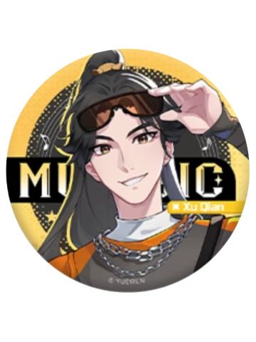 许七安(音乐节律动系列)-阅文好料新加坡巡游系列徽章盲抽