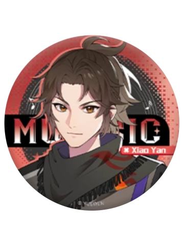 萧炎(音乐节律动系列)-阅文好料新加坡巡游系列徽章盲抽