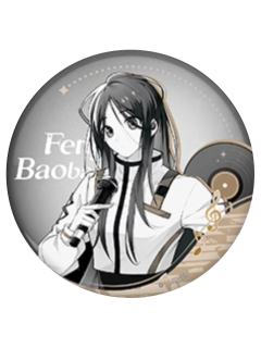 冯宝宝(音乐节幻彩系列)-阅文好料新加坡巡游系列徽章盲抽