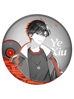 叶修(音乐节幻彩系列)-阅文好料新加坡巡游系列徽章盲抽