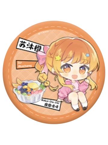 苏沐橙(美食系列)-阅文好料新加坡巡游系列徽章盲抽
