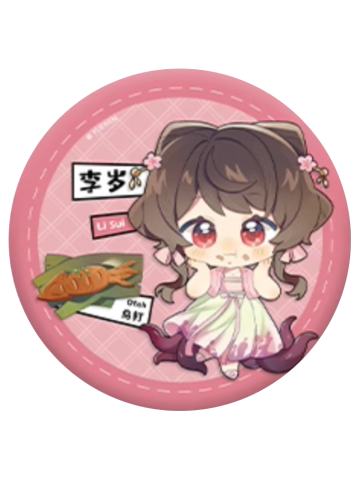 李岁(美食系列)-阅文好料新加坡巡游系列徽章盲抽