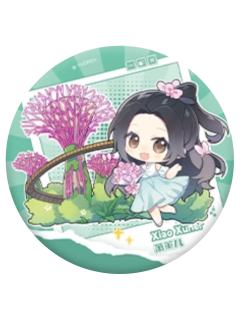 萧薰儿(巡游地标系列)-阅文好料新加坡巡游系列徽章盲抽