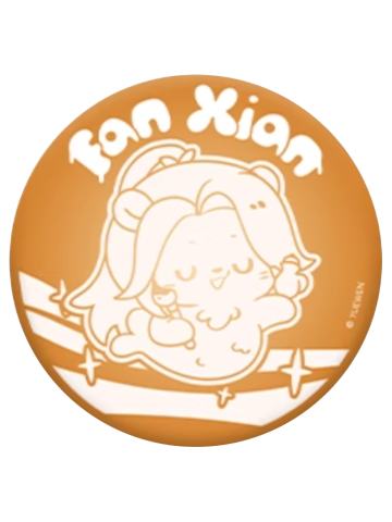 范闲(鱼尾狮点心系列饼干款)-阅文好料新加坡巡游系列徽章盲抽