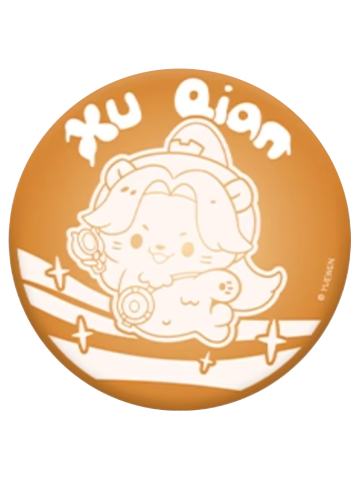 许七安(鱼尾狮点心系列饼干款)-阅文好料新加坡巡游系列徽章盲抽