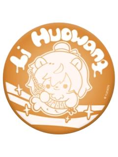 李火旺(鱼尾狮点心系列饼干款)-阅文好料新加坡巡游系列徽章盲抽