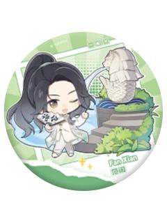 范闲(巡游地标系列)-阅文好料新加坡巡游系列徽章盲抽