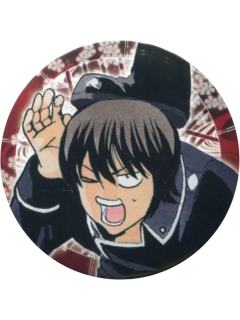 山崎退-大银魂展原画吧唧