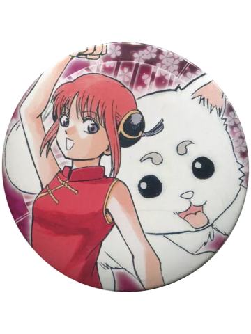 神乐&定春-大银魂展原画吧唧