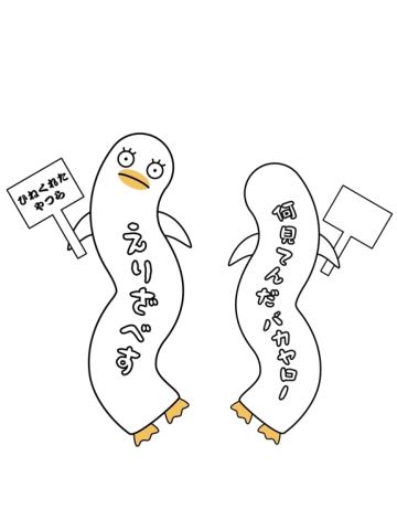 伊丽莎白(Animate限定特典)-BIG扭曲长条挂件