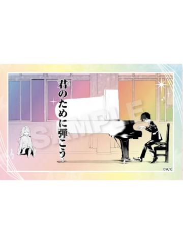 有马公生&宫园薰3-Y Line极光贴纸