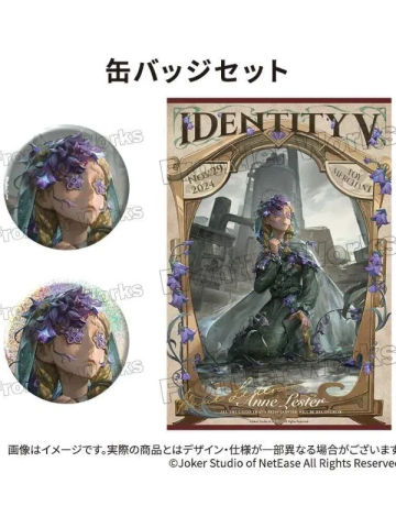 玩具商(11月吧唧套装)-2024角色纪念日生日周边