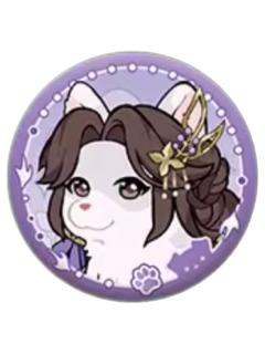 小乔-神奇绒绒在广陵系列 狗绒绒名册徽章