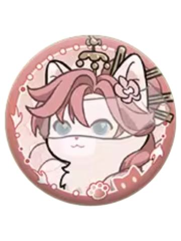董白-神奇绒绒在广陵系列 猫绒绒名册徽章