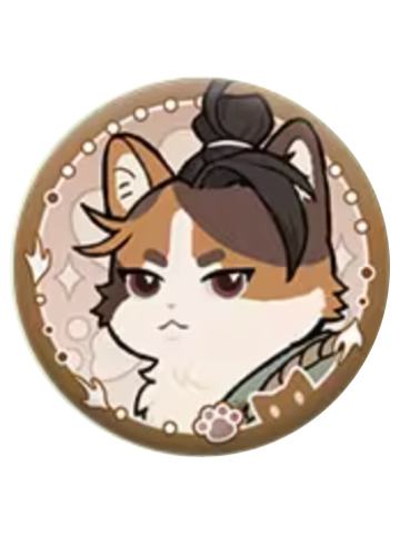 华佗-神奇绒绒在广陵系列 猫绒绒名册徽章