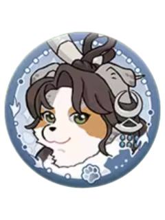 刘豹-神奇绒绒在广陵系列 狗绒绒名册徽章