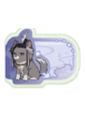 许攸(狗绒绒)-神奇绒绒在广陵系列 简牍索引贴