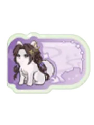 小乔(狗绒绒)-神奇绒绒在广陵系列 简牍索引贴