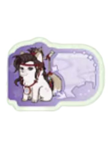 诸葛诞(狗绒绒)-神奇绒绒在广陵系列 简牍索引贴