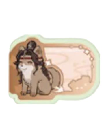 楼班(狗绒绒)-神奇绒绒在广陵系列 简牍索引贴
