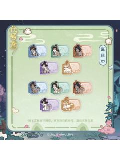 神奇绒绒在广陵系列 简牍索引贴