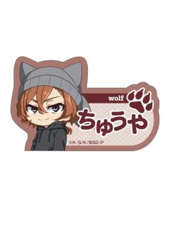 中原中也-针织帽系列亚克力名牌