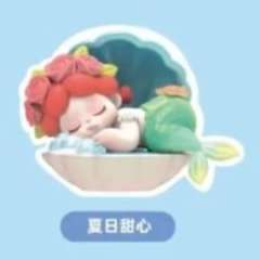 S-夏日甜心