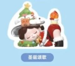 S-圣诞颂歌