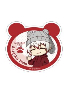 条野采菊-针织帽系列贴纸