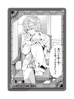 尼亚1-marui POP UP 原画透卡卡片