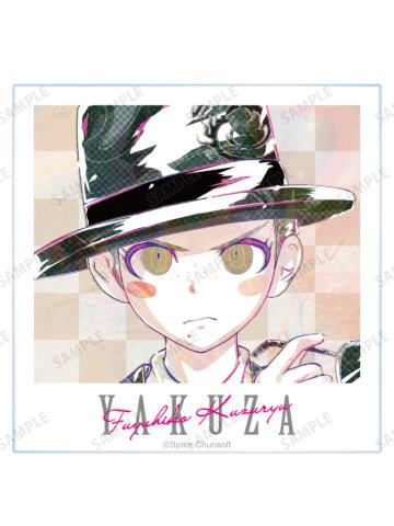 九头龙冬彦-弹丸论破AniArt水彩vol1亚克力板