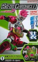01 假面骑士Ex-aid 动作玩家 等级2 装甲