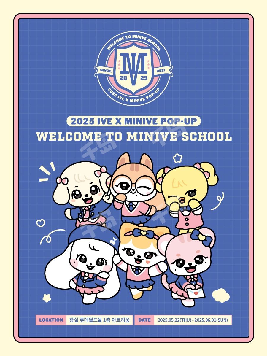 人気急上昇】 IVE MINIVE キーリング PLUSH スクール