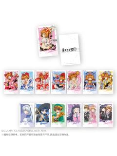 25周年中国限定百变小樱闪卡卡片