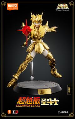 圣斗士星矢超越版 天蝎座 米罗