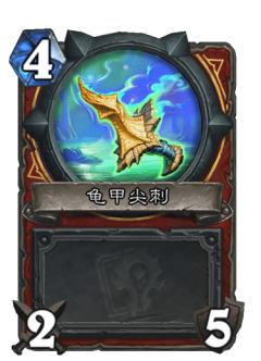 单卡