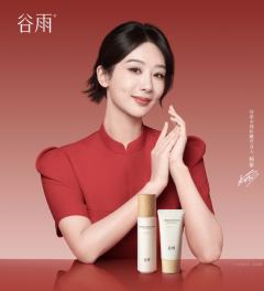 谷雨代言周边
