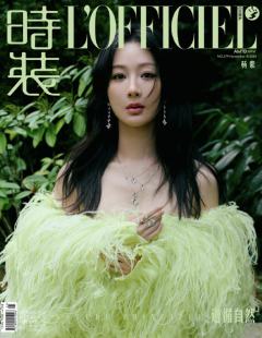 时装杂志周边