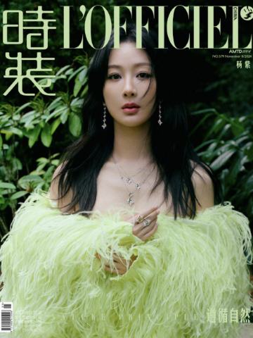 时装杂志周边