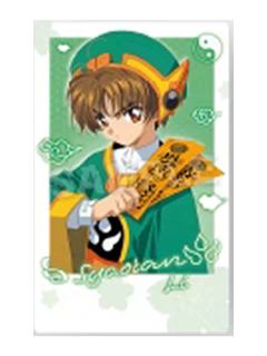 李小狼-25周年中国限定百变小樱闪卡卡片