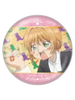 木之本樱4-25周年中国限定花纹彩边场面写闪吧唧徽章