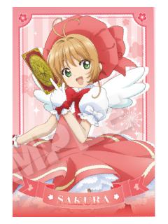 木之本樱1-25周年中国限定特典