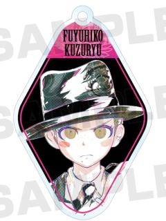 九头龙冬彦-弹丸论破AniArt水彩vol1亚克力挂件