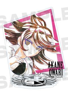 终里赤音-弹丸论破AniArt水彩vol1亚克力立牌